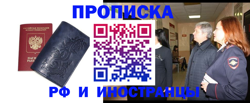 форма 3 в Ленске